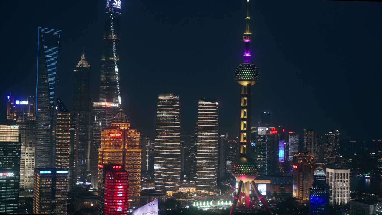 Shanghai illuminated skyline at night, China